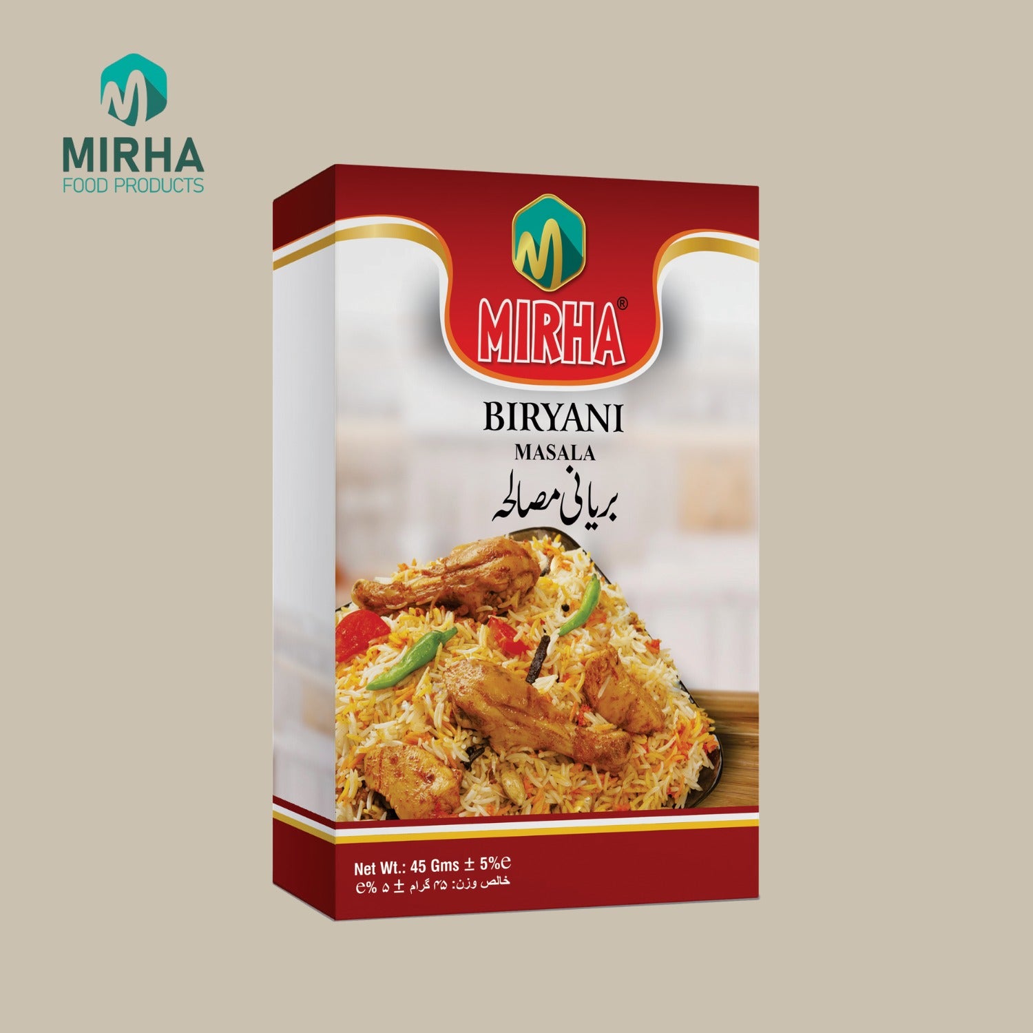 Biryani box 45 gm